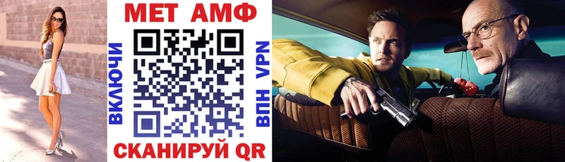 Амфетамин Premium Белебей