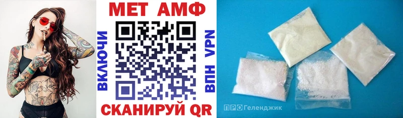 АМФ VHQ  Купить закладки  Белебей 
