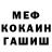 КЕТАМИН VHQ Aleksey Koshkin