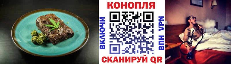 Купить закладки  Белебей  Печенье с ТГК марихуана 