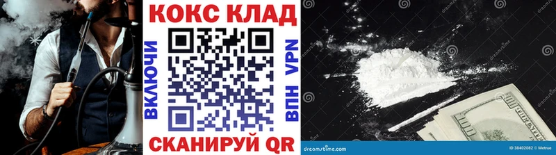 COCAIN Колумбийский  Купить где  Белебей 