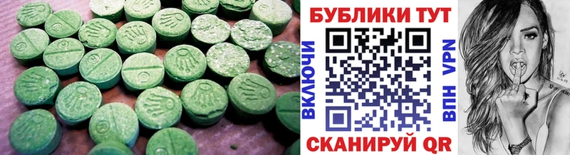 Купить закладки  Белебей  Экстази XTC 
