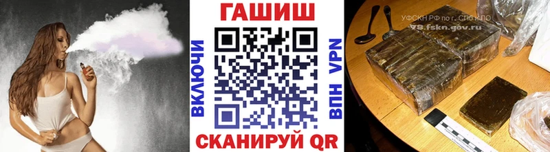 Купить где  Белебей  Гашиш гашик 