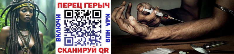 Купить закладки  Белебей  Героин хмурый 