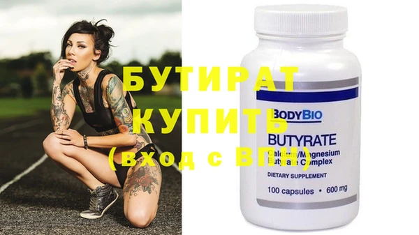 ECSTASY Костерёво