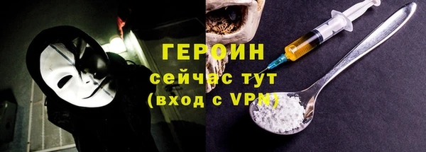 стафф Коряжма
