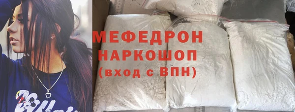 ALPHA-PVP Красноперекопск
