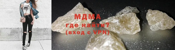 гашиш Краснослободск