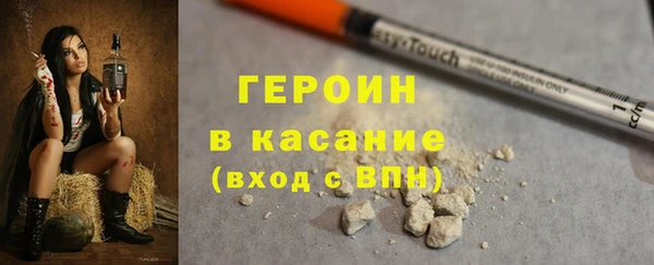 ALPHA-PVP Красноперекопск