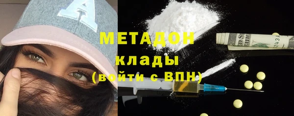 гашиш Краснослободск