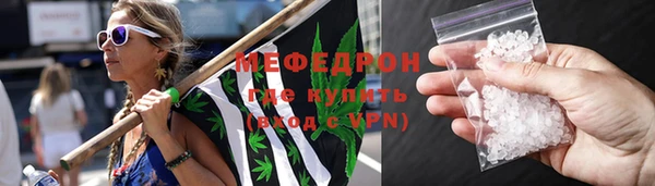 ALPHA-PVP Красноперекопск