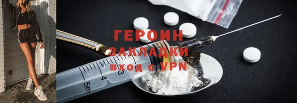 ALPHA-PVP Красноперекопск