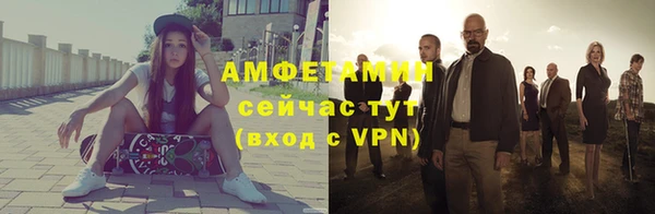 ALPHA-PVP Красноперекопск