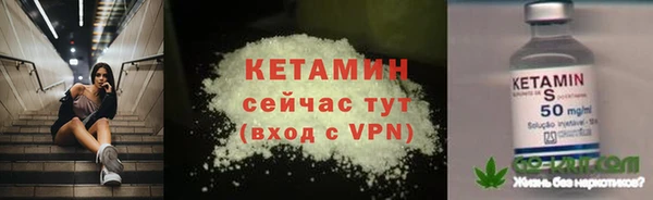 ALPHA-PVP Красноперекопск