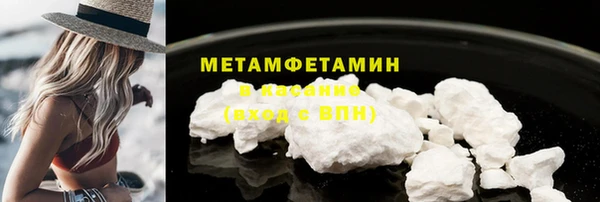 меф VHQ Краснотурьинск