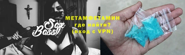 ALPHA-PVP Красноперекопск