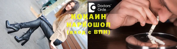 меф VHQ Краснотурьинск
