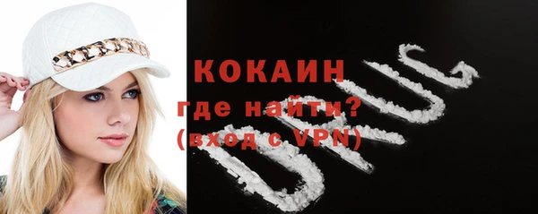 меф VHQ Краснотурьинск