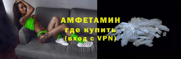 ALPHA-PVP Красноперекопск