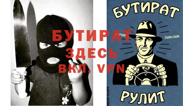 ALPHA-PVP Красноперекопск