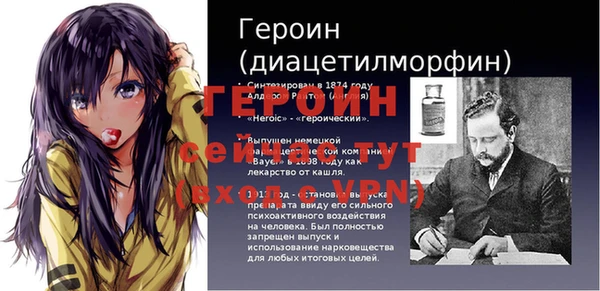 гашиш Краснослободск