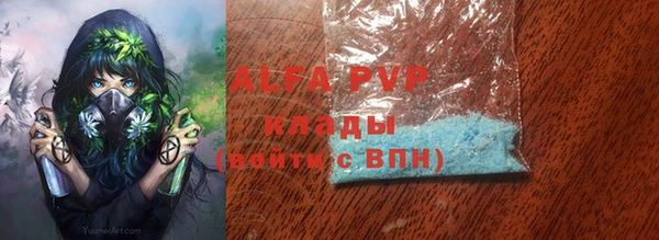 меф VHQ Краснотурьинск