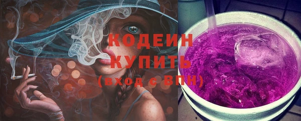 гашиш Краснослободск