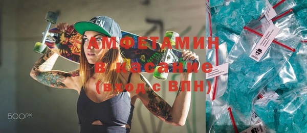 ALPHA-PVP Красноперекопск