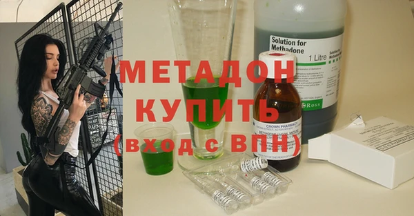 гашиш Краснослободск
