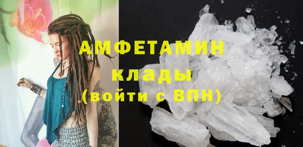ALPHA-PVP Красноперекопск