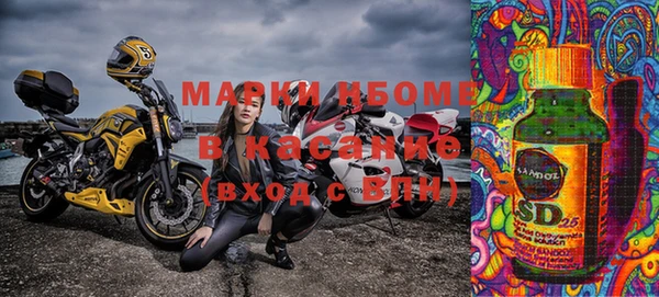 гашиш Краснослободск
