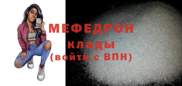 меф VHQ Краснотурьинск