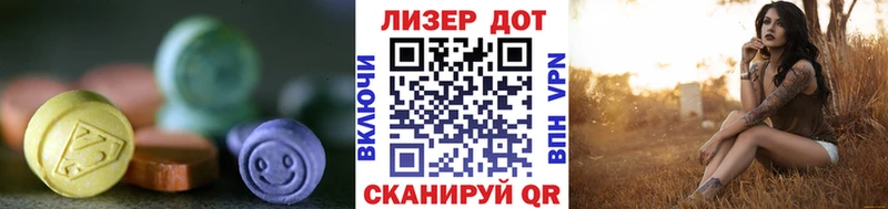 Купить закладки  Белебей  ЛСД экстази кислота 