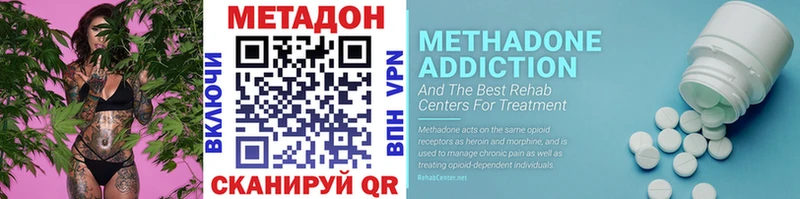 Метадон VHQ  Купить  Белебей 