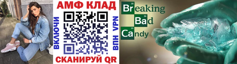 Первитин Methamphetamine  Купить где  Белебей 