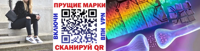 Марки N-bome 1500мкг  Купить где  Белебей 