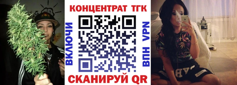Дистиллят ТГК концентрат  Купить закладки  Белебей 