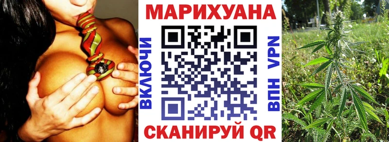 Марихуана VHQ  Купить закладки  Белебей 